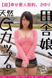 Ichiro Sayuri Country Girl