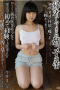 Imai Mai Exposed To The Sexual Desire