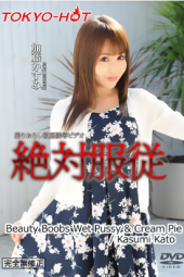 Tokyo Hot n1185 Kasumi Kato