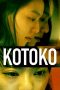 Kotoko (2011)