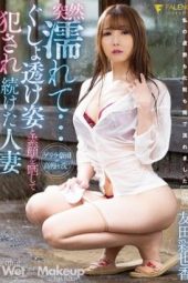 FSDSS-062 Tomoda Ayaka Suddenly Getting Wet