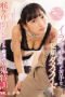 Tsujimoto An Obedient Bastard Maid