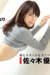1Pondo-090719 896 Ikeda Saki
