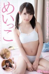 JUKF-024 Natsuhara Yui Featured Actress Solowork