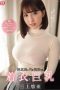 SSNI-780 Mikami Yua Clothing Big Breasts