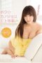 TEK-073 I'm Mikami Yua