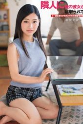 DASD-668 Ichikawa Kanon My Neighbor