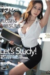 DASD-791 Hot Teacher Will Sweetly Show Yu Shinoda