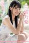 FSDSS-179 Fuck 365 Days A Year Her Adult Video Debut Noa Miura