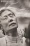 An Old Lady (69 se) (2019)
