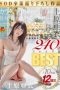 SDMU-302 Uehara Ai SOD Graduation Sweaty Lips Ass