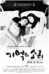 The Sound of Memories ( gi-eok-eui so-li ) (2016)