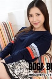 Caribbeancom 062720-001 Emi Sakurai praises my play