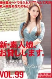 CHN-202 I Will Lend You A New Amateur Girl Mami Sakurazaka 27 Years Old