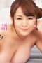 Caribbeancom 101320-001 Kisumi Inori Will Be Your Dog