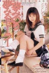 IH-62 Sailor's Dream Minori Aoi
