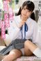 MMUS-055 My Step Sister Gives Me Panty Shots Without Realizing Ichika Nagano