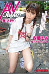 AOI-009 Street Queen AV (23) Former Idol X Bukkake 9 shots