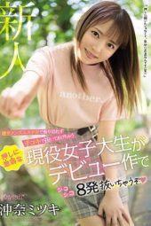 CAWD-272 This Real-Life College Girl Who Works At A Wholesome Massage Parlor Mitsuki Okina