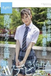 SDAB-198 A Genius Girl Exclusive SOD Av Debut At The Age Of 19