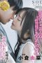 STARS-449 The Reconciliation Creampie After a Quarrel is The Most Pleasant Yuna Ogura