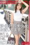 CHN-210 I Will Lend You A New And Absolute Beautiful Girl Rukawa Yu 21 Years Old