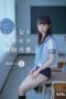 MUM-255 The Obedient Cleaning Girl Wearing A School Uniform And Swimsuit Aira Saki