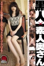 ATGO-094 Black Man x Amateur Wife ATGO 094