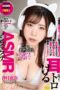 EMSK-004 A Men’s ASMR Massage Parlor Where You Become Enchanted Listening To Her Slurpy