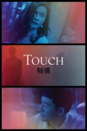 Touch (2020)