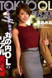 ZEX-351 Marunouchi OL's Real SEX Circumstances Kimishima Mio