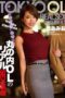 ZEX-351 Marunouchi OL's Real SEX Circumstances Kimishima Mio