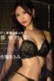 JUL-994 A married woman who overturns the common sense of beauty Chapter 2