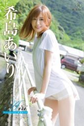 REBD-671 Airis Dreamland Airi Kijima