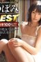 IKST-005 If you FAP it out with Tsubomi, this is it! Tsubomi BEST Carefully selection for you!