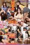 SW-869 A first love who became a married woman at a reunion seduces you with a glimpse