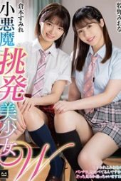 MMUS-069 (4K) Little Devil Provocative Beautiful Girl W – Sumire Kuramoto Miona Makino