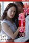 NSFS-124 (4K) Wife of Boss and Subordinate 19 In order to save me my wife was embraced