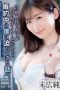 ADN-440 A story about a girl who joined the same company as me and came on to me while Jun Suehiro