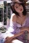 SHKD-957 (English subbed) I, a superior citizen, am fucked by a dirty servant’s dick. Nanami Kawakami