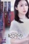ADN-367 The Story Of How I Fucked And Screwed A Beautiful Married Woman Who Lived In The Same Apartment Building. Hikari Hii ADN-367 The Story Of How I Fucked And Screwed A Beautiful Married Woman Who Lived In The Same Apartment Building. Hikari Hii