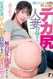 MRHP-018 (4K) Big Ass Married Woman with a Big Ass Lives in the Same Apartment Building – Unwittingly Tempting in Tight Jeans MRHP-018 (4K) Big Ass Married Woman with a Big Ass Lives in the Same Apartment Building – Unwittingly Tempting in Tight Jeans