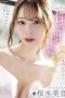 FSDSS-599 “The Pleasure Has Exceeded The Embarrassment” The First Sexual Development 3 Production Special! Mion Sakuragi