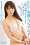 IPX-084 Super Pleasure! Bomb cum Splash! Incontinence X The Great Tide Great Flood Sex Healing Bisho Duda Leaks! Cape Nanami IPX-084 Super Pleasure! Bomb cum Splash! Incontinence X The Great Tide Great Flood Sex Healing Bisho Duda Leaks! Cape Nanami