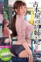 IPX-948 Collaboration work with a secondhand bookstore girl and Hikari Azusa, the first collaboration work based on a comic book! IPX-948 Collaboration work with a secondhand bookstore girl and Hikari Azusa, the first collaboration work based on a comic book!