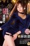 PRED-091 Nakadashi OK! I’ll fuck you with teasing whispers and lewd words – Yuu Asakura