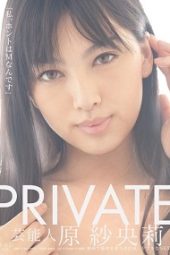 STAR-260 (4K) Saori Hara PRIVATE Entertainer In Hotels