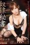 ABS-152 Slave Secretary Kokone Mizutani