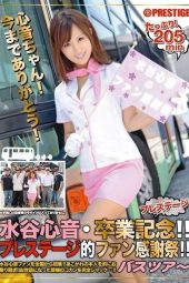 ABS-180 Prestige Graduation Commemoration!! Prestige-Style Fan Appreciation Festival! Bus tour – Kokone Mizutani