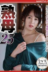 NSFS-204 Mature Mother 25 – A Mother pestered by her son gives up her body – Shirakawa Hanakiyo